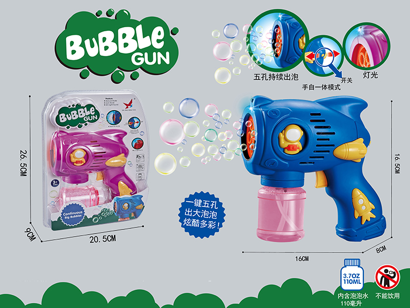 Electric Astronaut Five-Hole Bubble Gun
