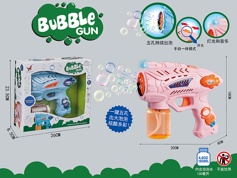 Electric Rocket Five-Hole Bubble Gun