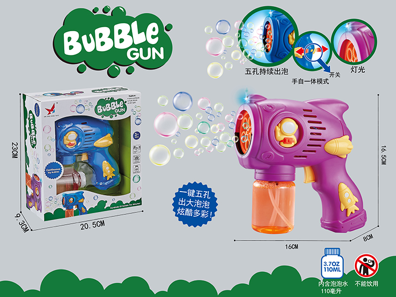Astronaut Five-Hole Bubble Gun