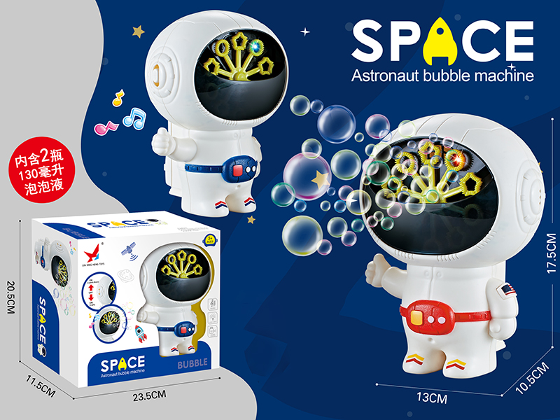 Astronaut Bubble Machine
