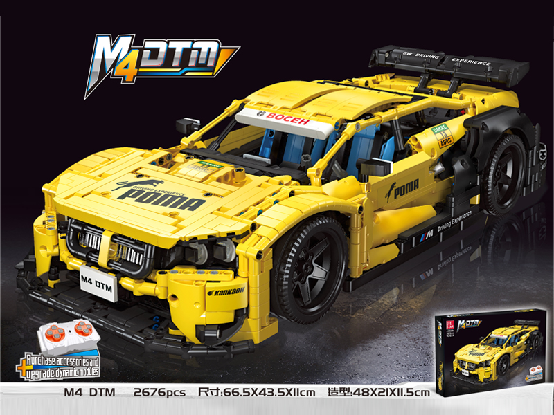 2676PCS M4 DTM Building Block