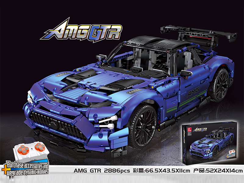 2886PCS AMG GTR Building Block