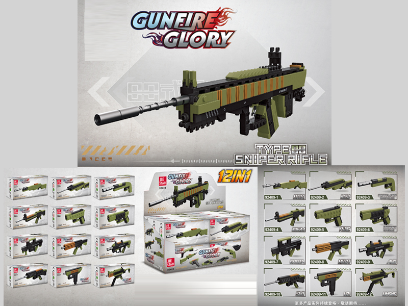 441Pcs Gunfire Glory Series Building Blocks [12 Small Models]