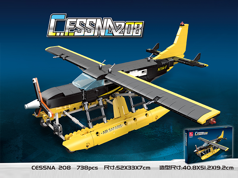 738PCS Cessna208 Building Block