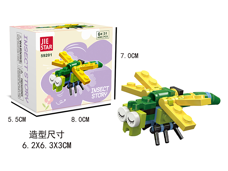 31PCS Dragonfly Building Block