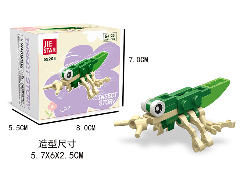 20PCS Grasshopper Building Block