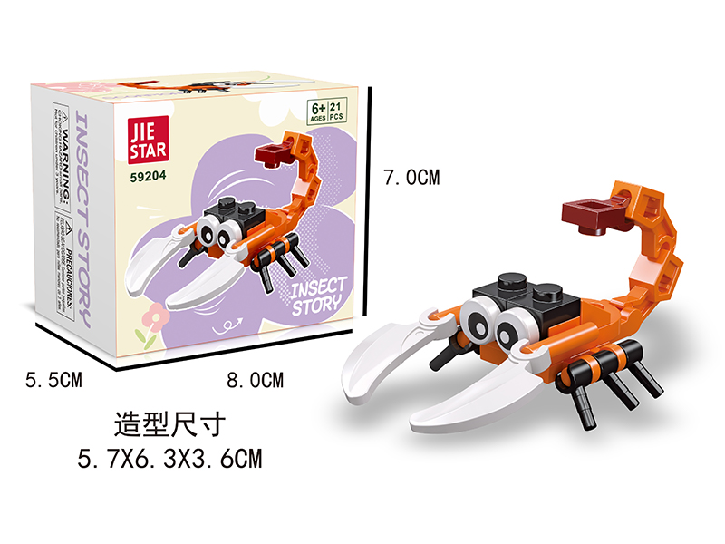 21PCS Scorpion Building Block