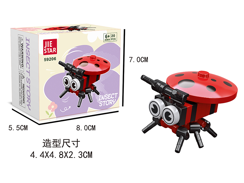 20PCS Seven Star Ladybird Building Block