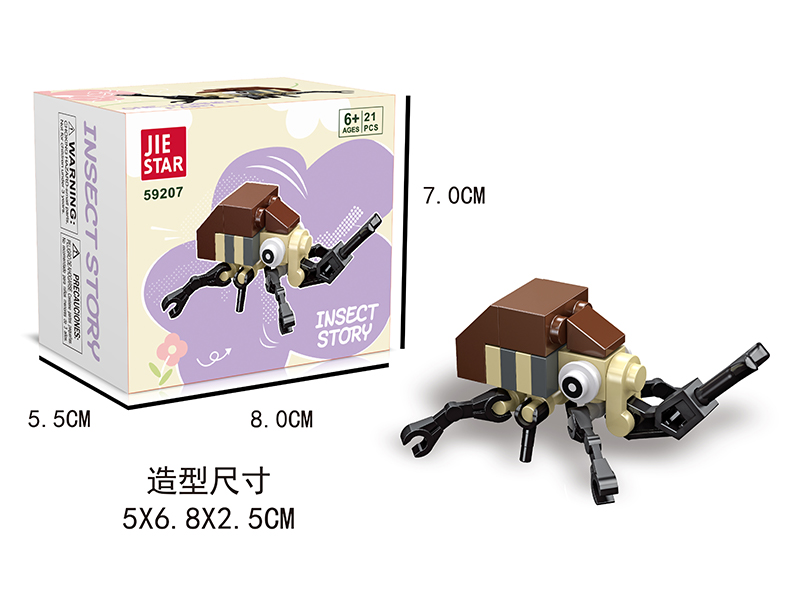 21PCS One Horned Immortal Building Block