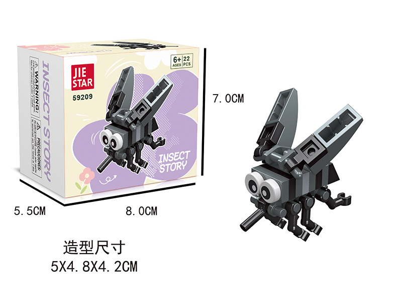 22PCS Mosquito Building Block