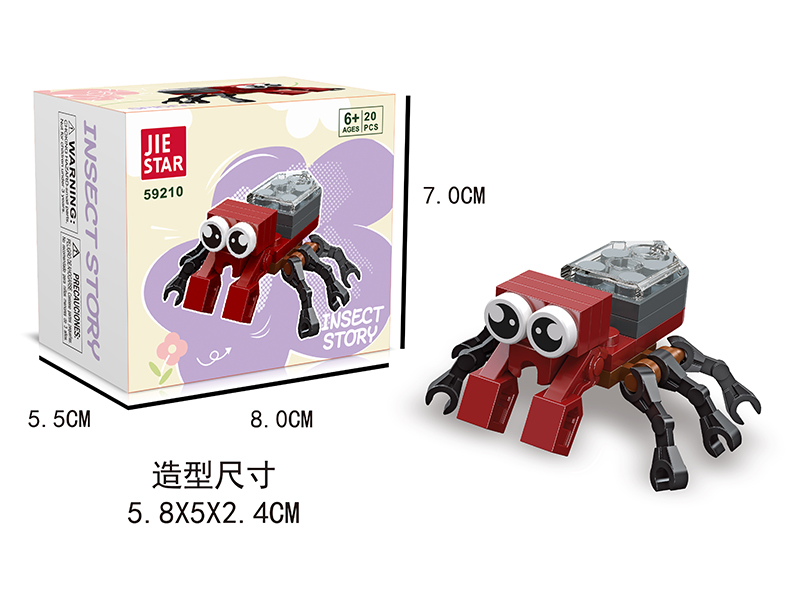 20PCS Spider Building Block
