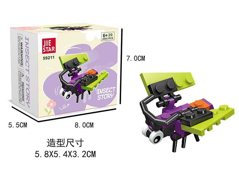 23PCS Moth Building Block