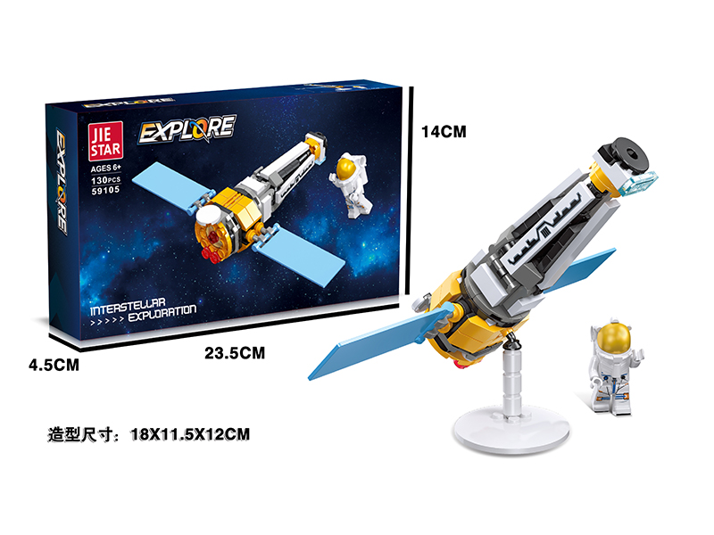 130PCS Interplanetary Exploration Building Blocks