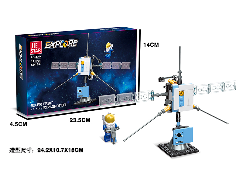 113PCS Solar Orbit Detection Building Block