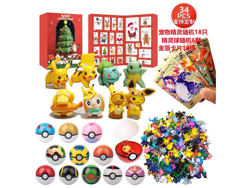 Pokemon Blind Box