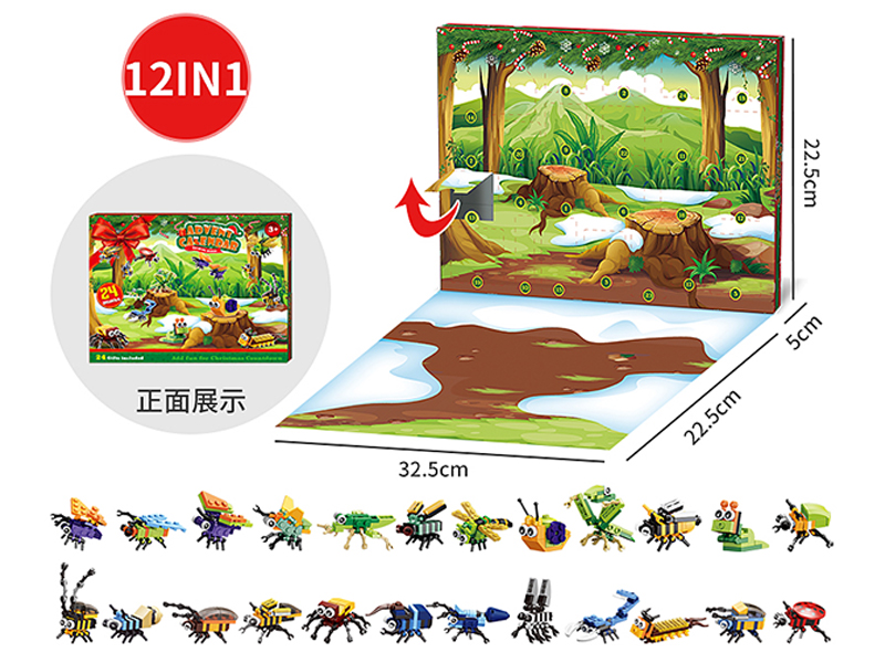 Christmas Countdown Blind Box