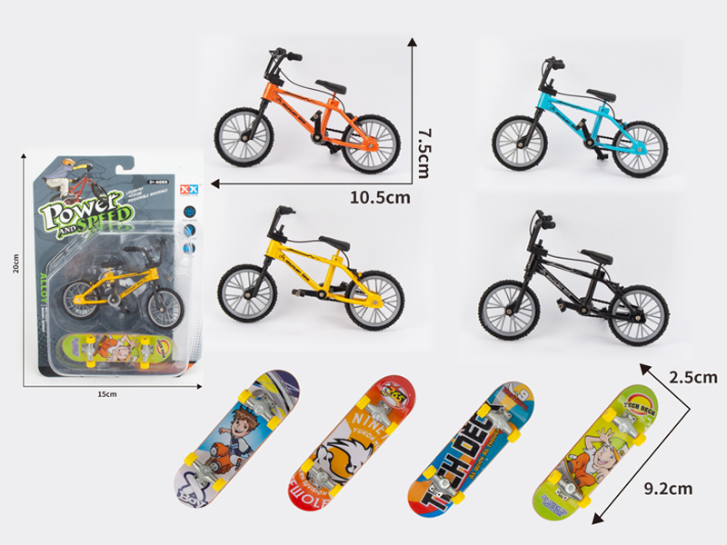 Alloy Double Barrel Bicycle+Alloy Heat Transfer Slide