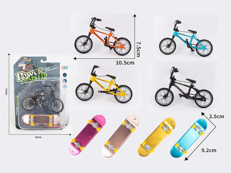 Alloy Double Barrel Bicycle+Alloy Slide