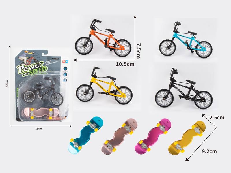 Alloy Double Barrel Bicycle+Alloy Twisted Slide