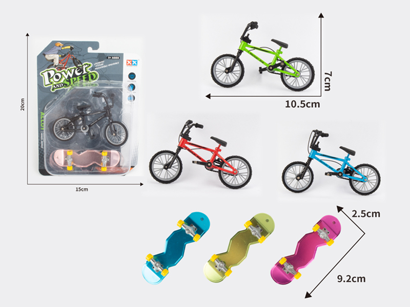 Alloy Thin Cylinder Bicycle+Alloy Twisted Slide