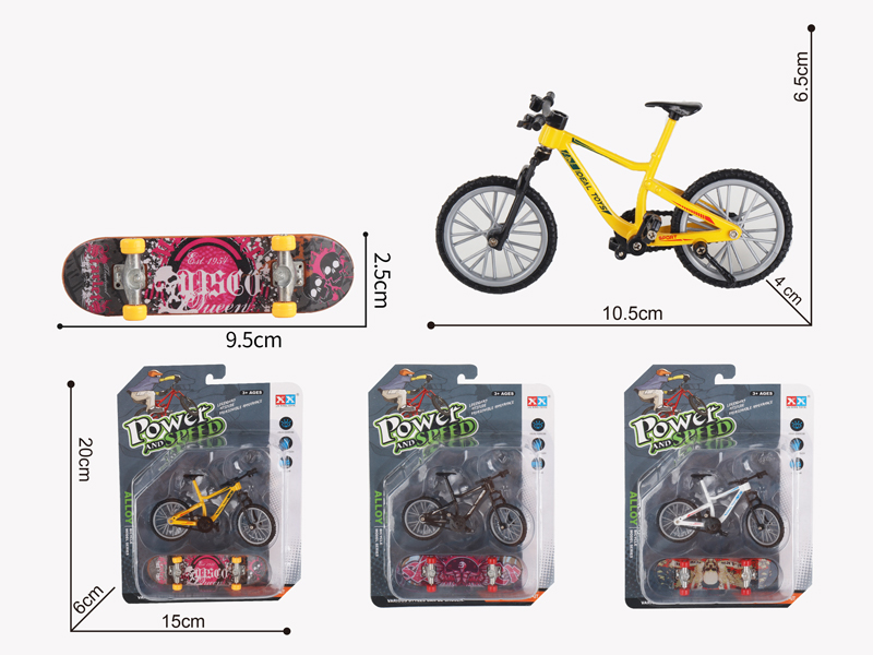 Racing Bike+Skateboard