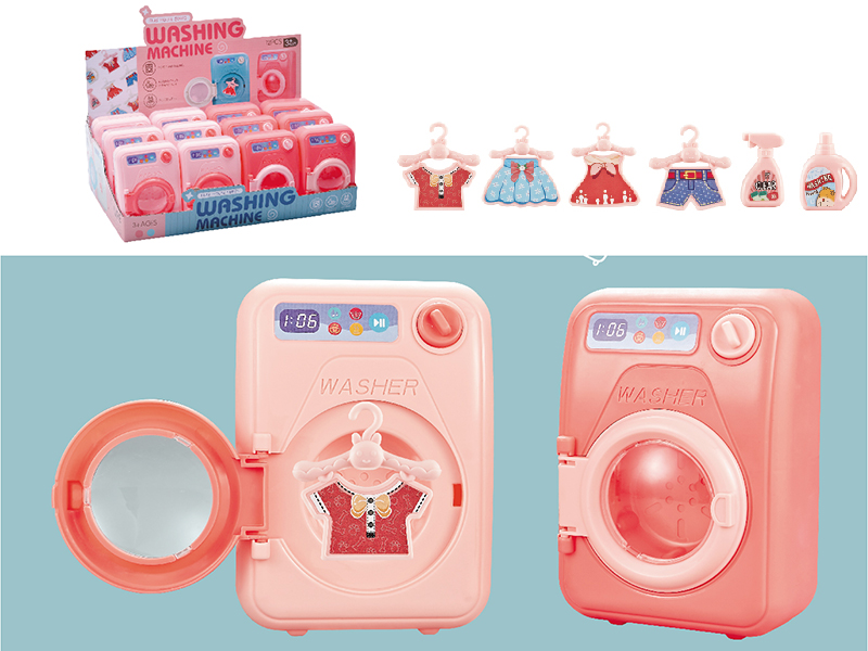Small Washing Machine Set 12pcs
