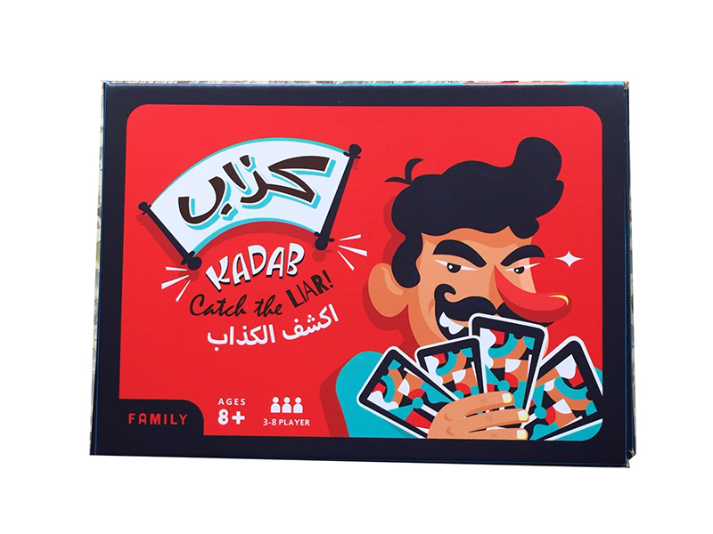 Arabic Cards Game