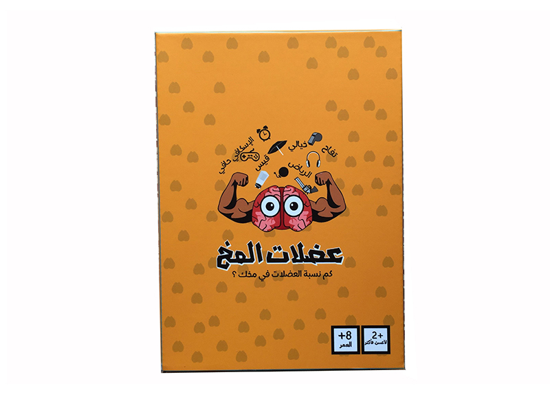 Arabic Cards Game