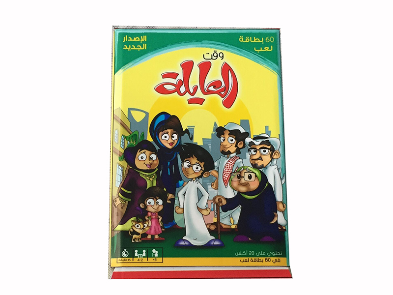 Arabic Cards Game(Character)