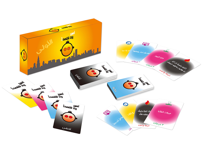 UG1 Edition Card Game