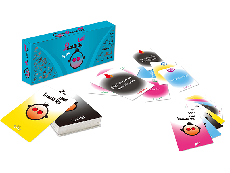 UG2 Edition Card Game