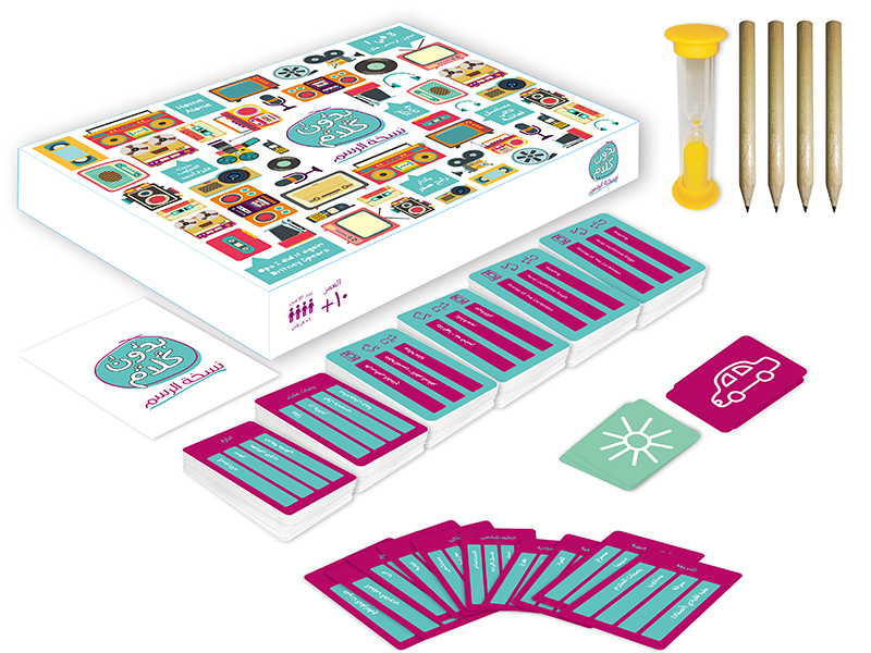 Arabic Card Memory Game