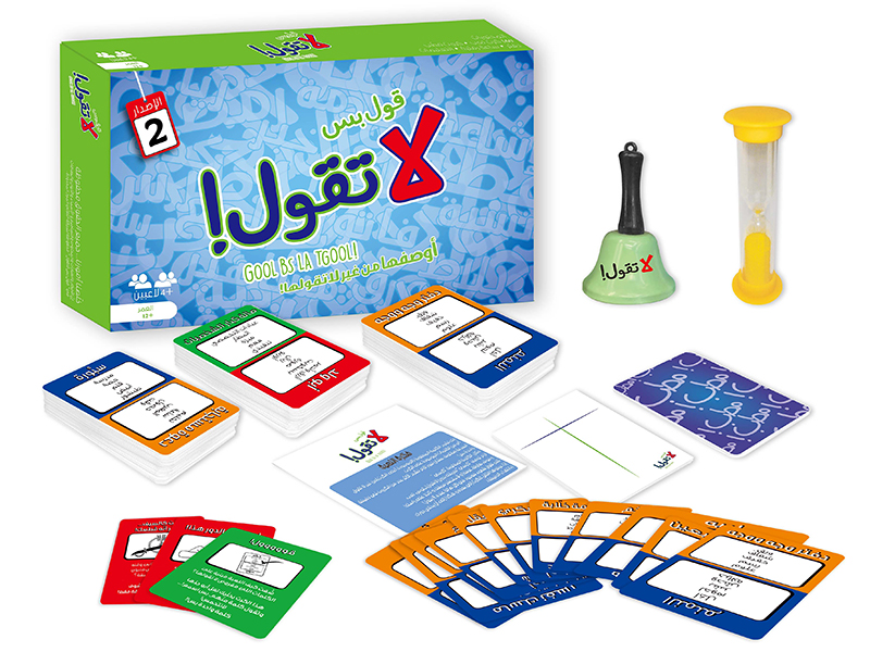 Large Size Cards Game