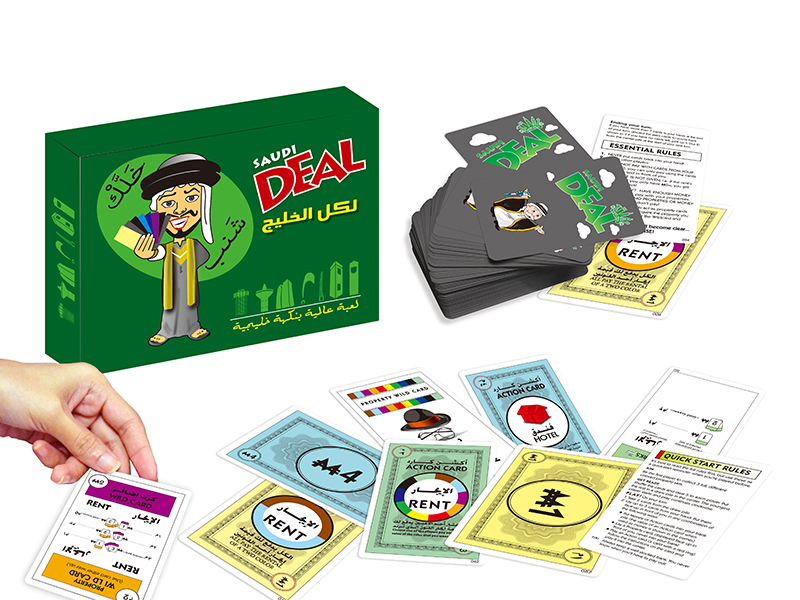 Saudi Deal Game (110 Pieces)