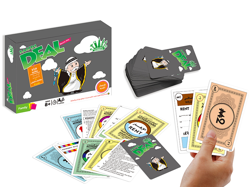 Saudi Deal Game Sheik Black Upgrade Edition (110 Pieces)