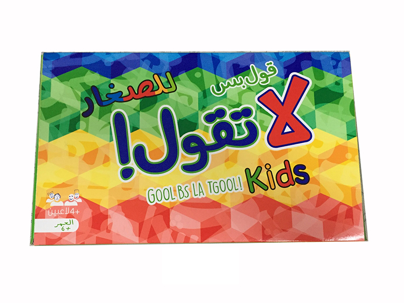 Cartoon Kids Card Game