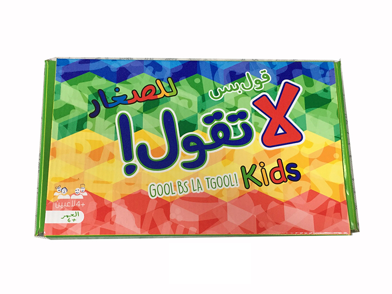 Cartoon Kids Card Game