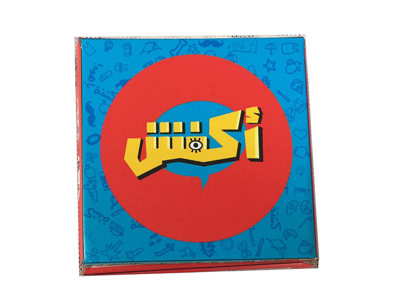 Arabian Morning Tea Game Desktop Card Toy