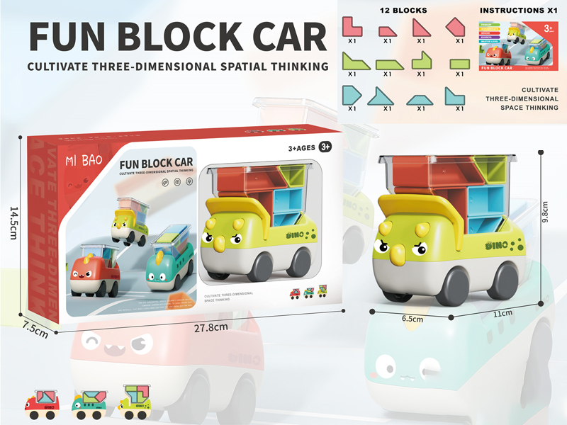 Dinosaur Building Block