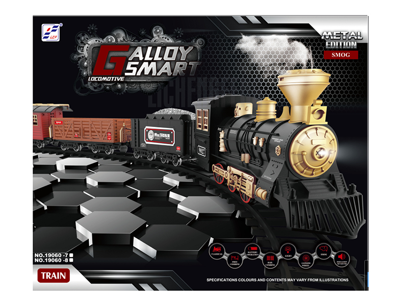 Alloy Electric Simulated Rail Train(Lights,Music,Spray)