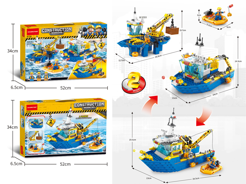 Building Blocks Of Marine Engineering Team 397Pcs