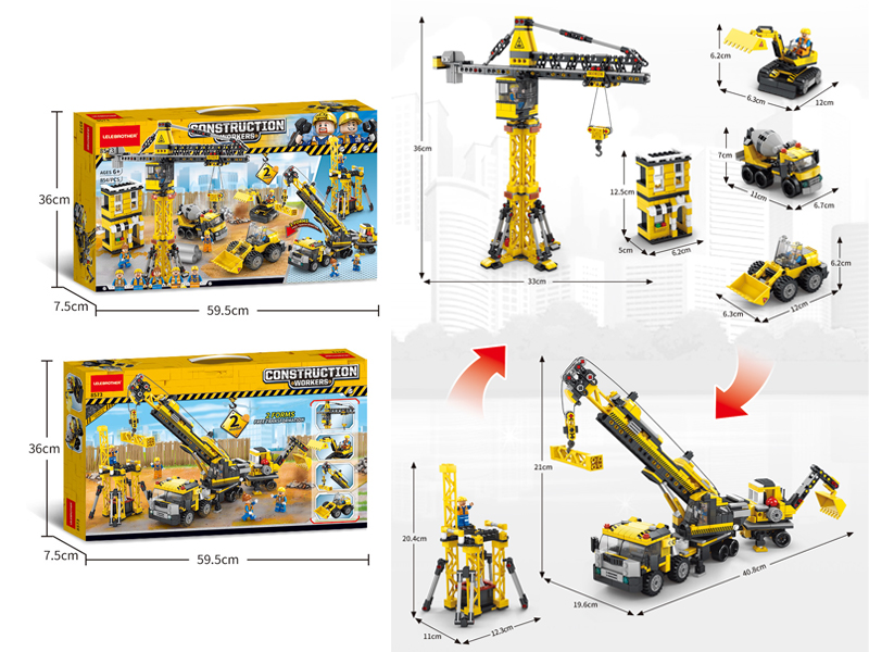 Building Blocks Of Land Engineering Team 854Pcs