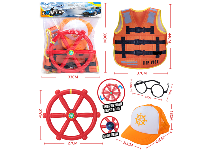 Captain Role-Play Set