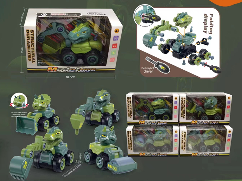 Removable Dinosaur Car