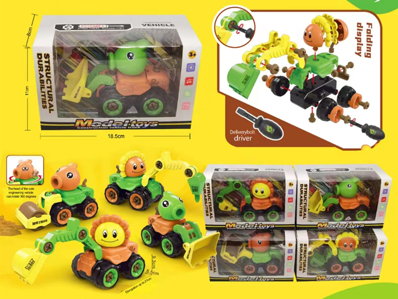 Removable Plant Engineering Vehicle