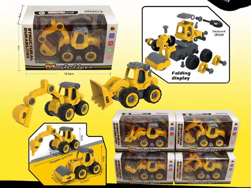 Removable Simulation Engineering Vehicle