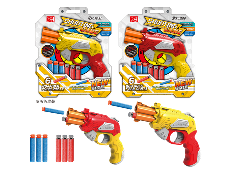Soft Bullet Gun