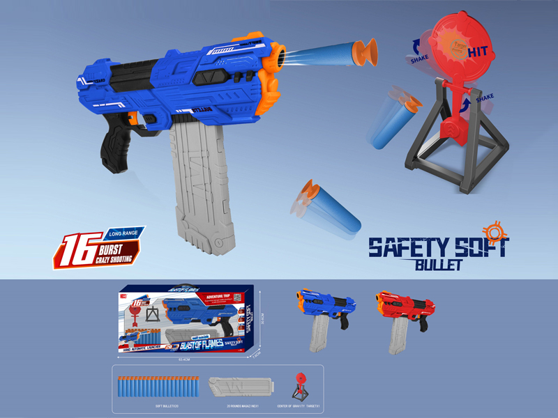 16 Consecutive Soft Bullet Gun