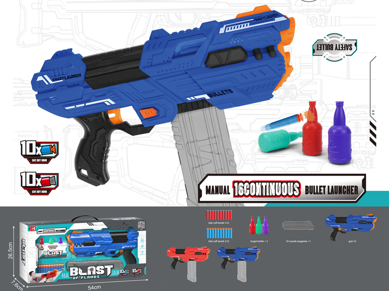 16 Consecutive Soft Bullet Gun