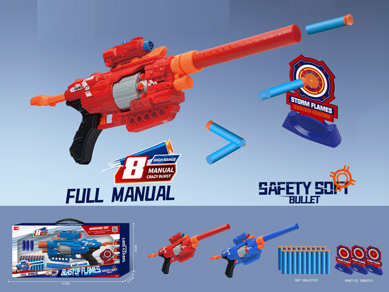 8 Consecutive Soft Bullet Gun